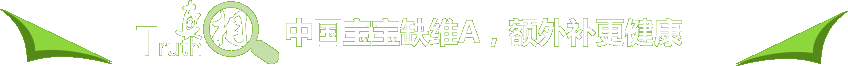 维生素ad都重要,同补效果1 1>2
